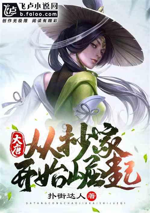 救援小巨鳄